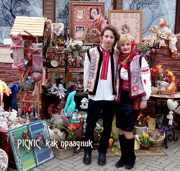 Picnic � ������ ���